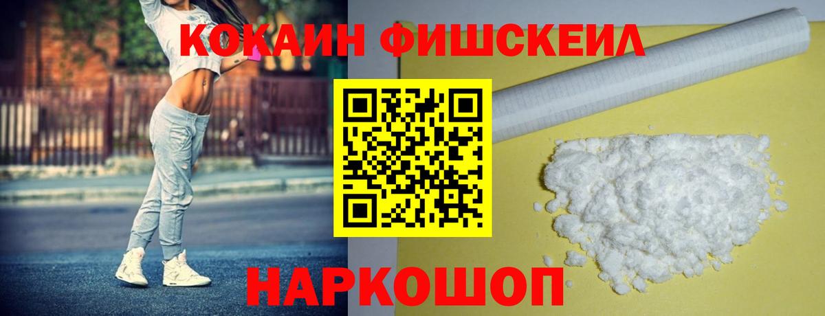 Кокаин Колумбийский  КОКАИН VHQ  продажа наркотиков  Магадан  Вход с VPN 