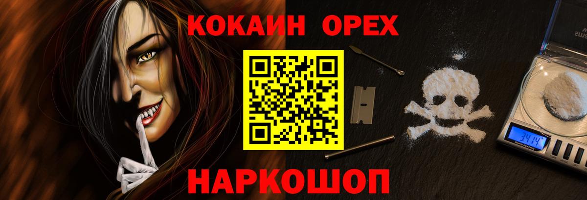 COCAIN 99% Магадан