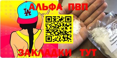 первитин Изобильный