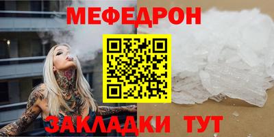 spice Ирбит