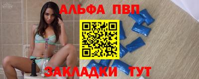 первитин Изобильный
