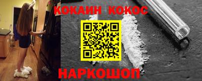 spice Ирбит