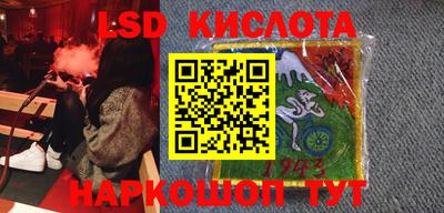 spice Ирбит