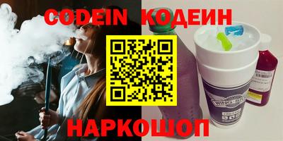 дмт Ипатово