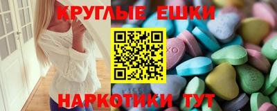 дмт Ипатово