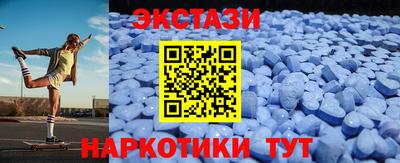 spice Ирбит