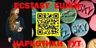 spice Ирбит