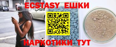 дмт Ипатово