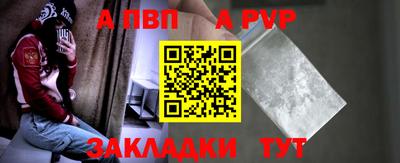 spice Ирбит