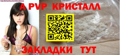 первитин Изобильный