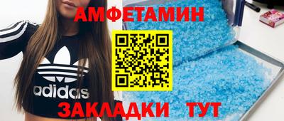spice Ирбит