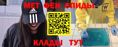 spice Ирбит