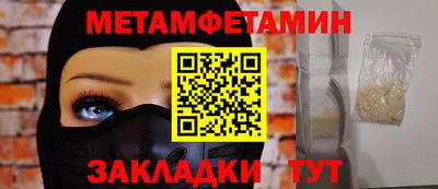 дмт Ипатово