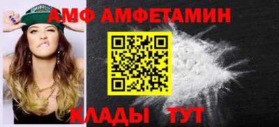 дмт Ипатово