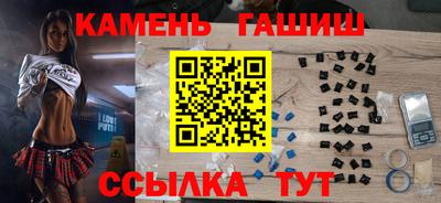 дмт Ипатово
