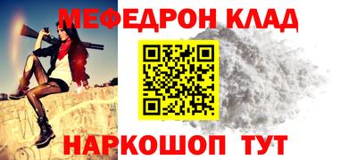 spice Ирбит