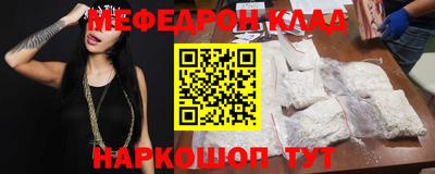 spice Ирбит