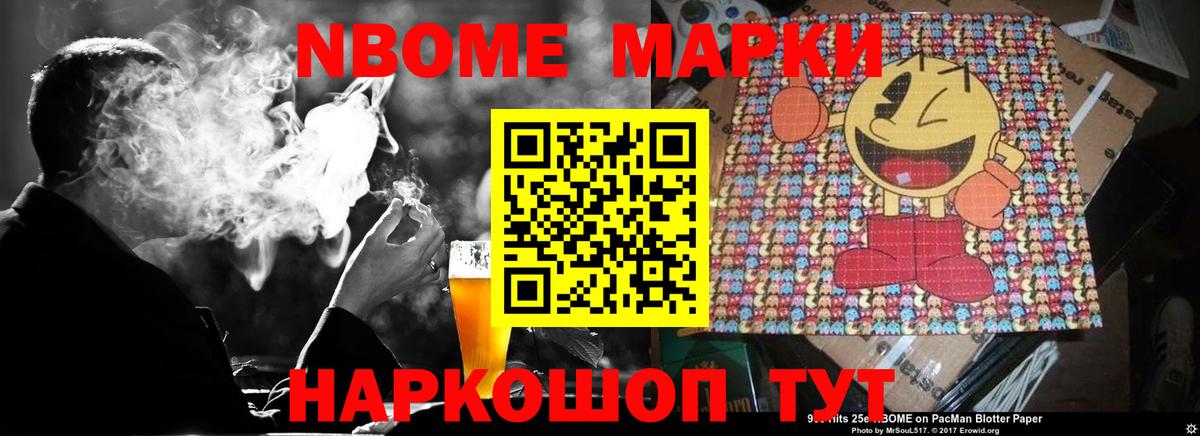 LSD-25 экстази ecstasy Магадан
