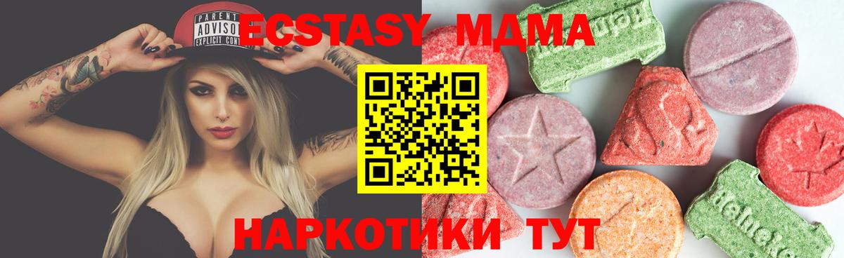 MDMA VHQ Магадан