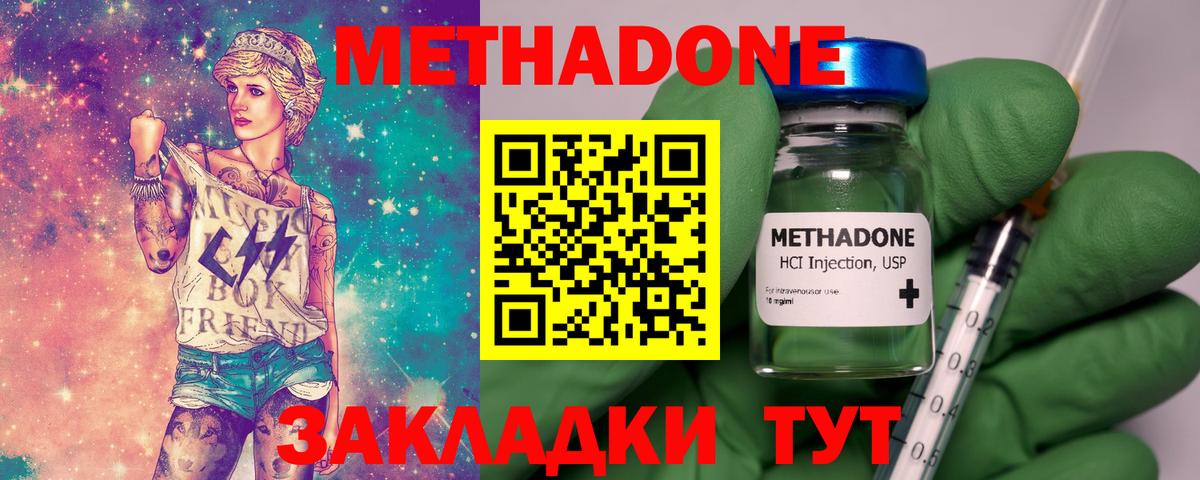 Гашиш  Вход с VPN  Бошки Шишки  Конопля  MDMA  Магадан  Мефедрон   Купить наркоту  COCAIN 