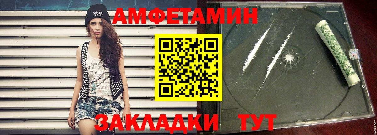 Первитин витя  Первитин витя  Магадан  Вход с VPN 