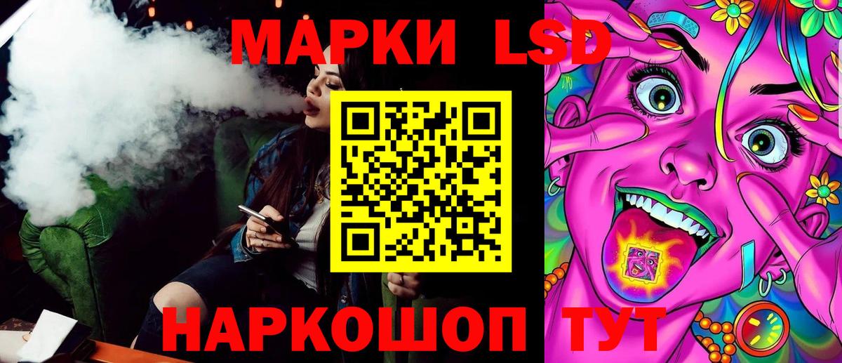 Марки 25I-NBOMe 1,5мг Магадан