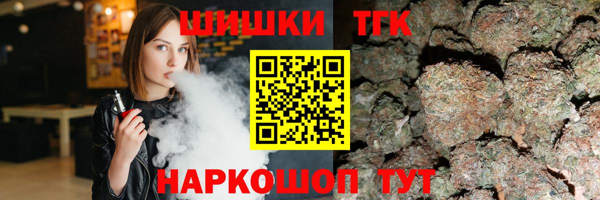 Бошки марихуана конопля  Вход с VPN  Магадан  Канабис SATIVA & INDICA  Шишки марихуана OG Kush 
